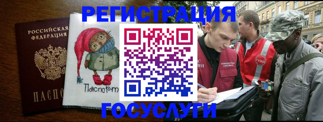 купить прописку в Краснотурьинске