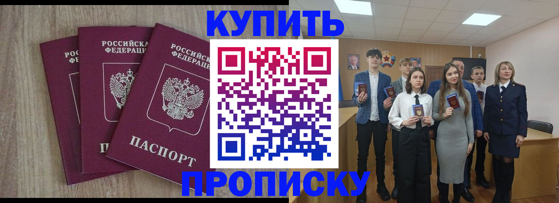 временная регистрация для всех в Краснотурьинске