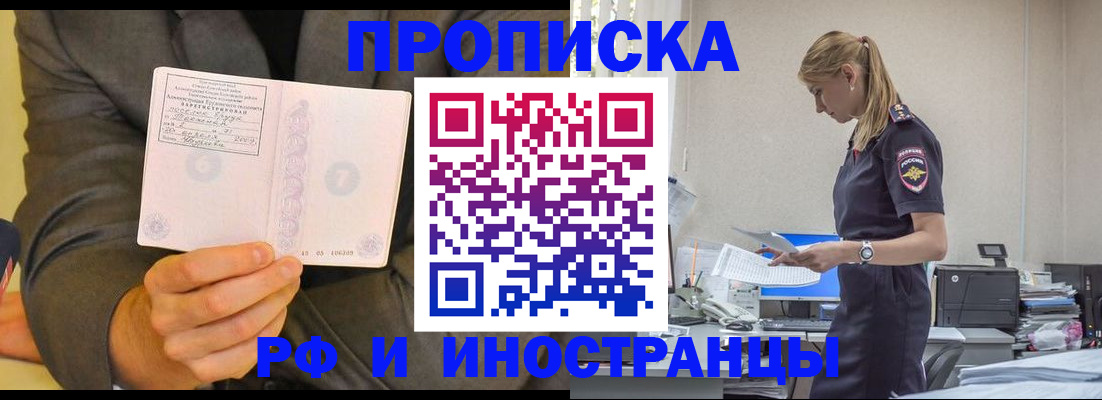 временная регистрация 2025 в Краснотурьинске