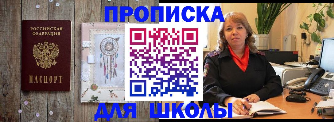 пропишу в квартире в Краснотурьинске