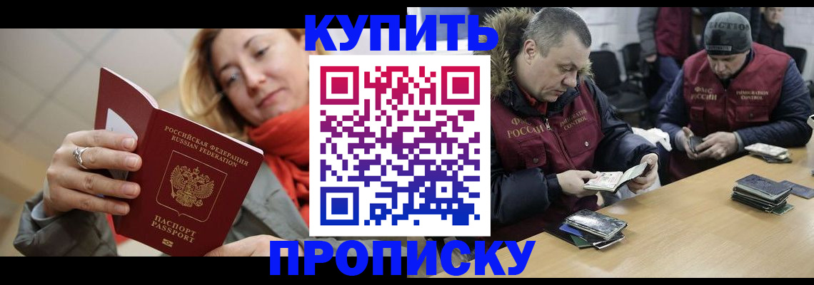 временная регистрация для школы в Краснотурьинске