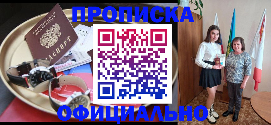 регистрация в Краснотурьинске