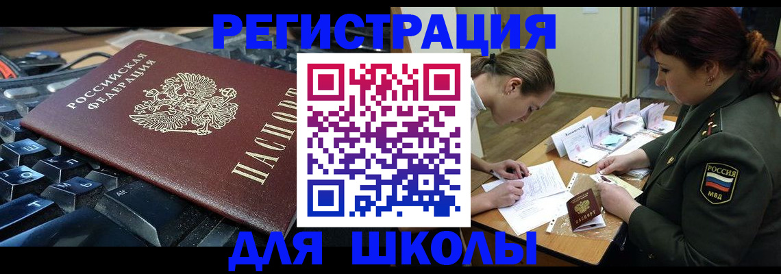 прописка для кредита в Краснотурьинске