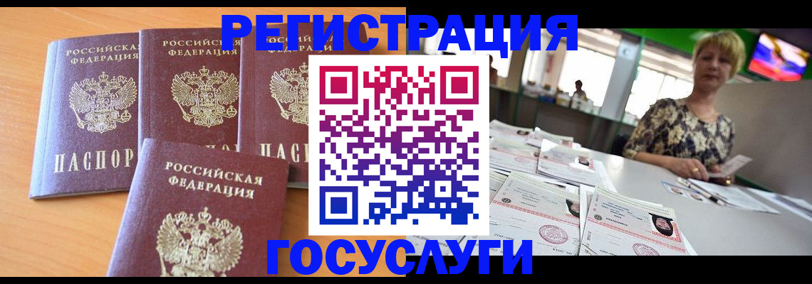 прописка в квартире в Краснотурьинске